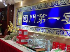 -无名居(中关村辽宁大厦店)