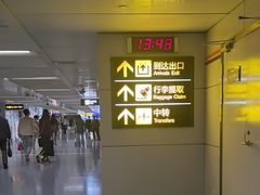 -重庆江北国际机场-T2航站楼