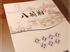 -八碗湘长沙市井菜(坡子街店)