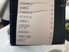 -翡翠江南(国贸商城店)