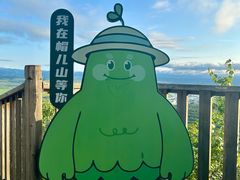 -帽儿山国家森林公园