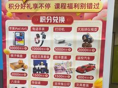 -新东方素质成长中心(金源校区)
