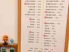 菜单-小团圆糖水铺(襄阳南路店)