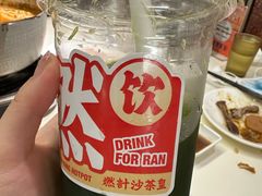 -燃计沙茶皇·香港沙茶火锅(人广旗舰店)