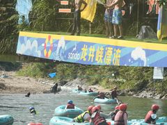 -龙井峡漂流