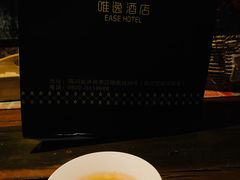 -泸州唯逸酒店(大山坪警察学院店)