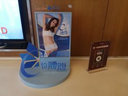 -Yestar艺星医疗美容医院