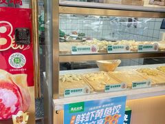 -袁记云饺(瞿溪路店)