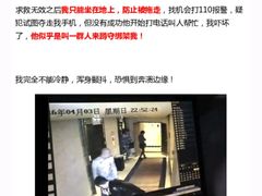 -和颐至尊酒店(北京望京798店)