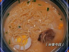 豚骨叉烧拉面-三月居酒屋(青年大街店)