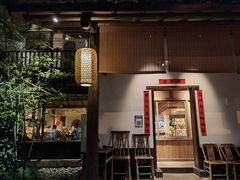 门面-田小狗的饭店(才子佳郡店)