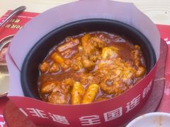 -食米家拌饭(梅溪新天地店)