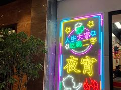 -赤甲皇(仙霞路店)