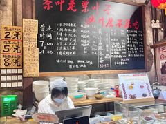 -東茅街茶馆