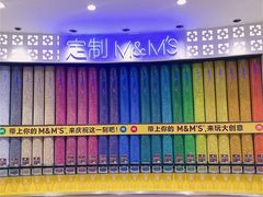 -m豆巧克力世界(上海世茂广场店)