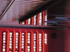 -中共一大纪念馆