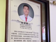 -张钰强中医正骨推拿连锁(华发商都店)
