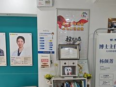 -维乐口腔(格林门诊长宁店)