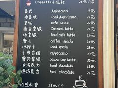 -京北渔家傲