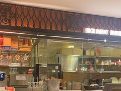 -耶里夏丽·丝路新疆菜·清真食品(徐汇南丹东路臻选店)