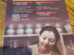 -有才叔的小馆(招商依云曲江店)