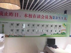 -学知乐教育·幼小衔接·小学科辅导(嘉定镇校区)