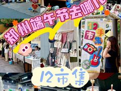 -瑞光创意工厂