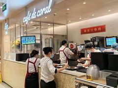 -大家乐(广州荔湾领展广场店)