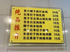 -顺记冰室(宝华路店)