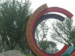 -府河摄影公园