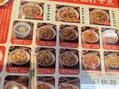 -扬二春炒饭(国庆路总店)