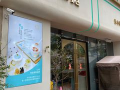 门面-燕庭·纯燕窝·甜品下午茶(日月光店)