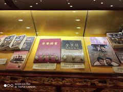 -全聚德(长江路店)