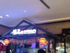 -梨花自助烤肉(天河城店)