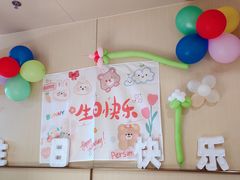 -六伴夏烘焙蛋糕·低糖动物奶油