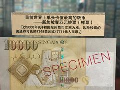 -沈阳金融博物馆