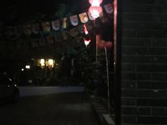 -石基姑爷