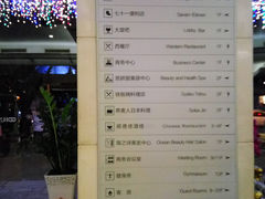 -深圳粤海酒店