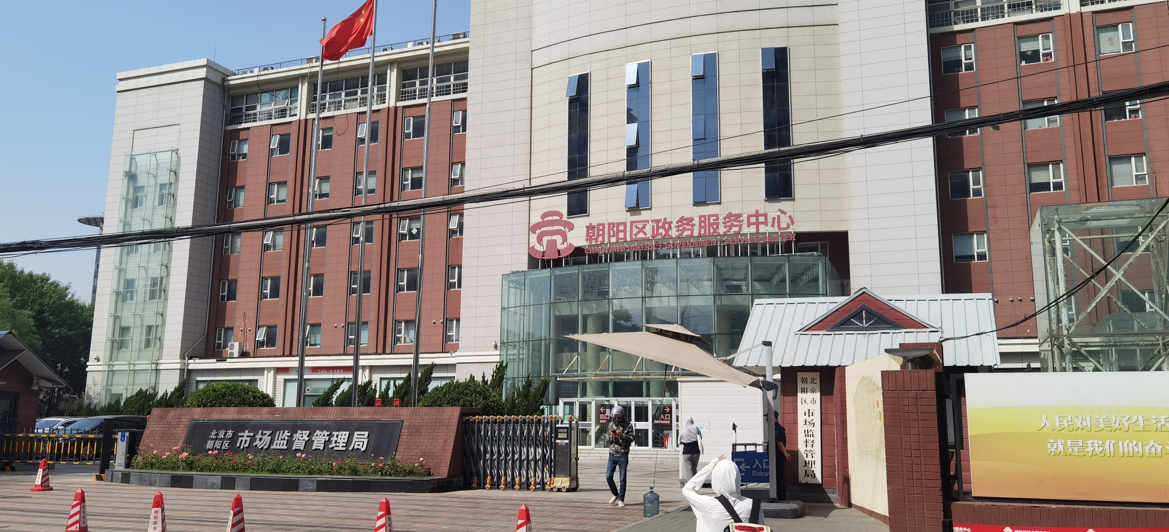 包含北京安定醫院、門頭溝區號販子掛號電話_掛號無需排隊，直接找我們的詞條