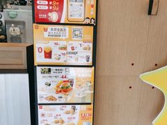 -麦当劳·得来速店(星沙大道店)