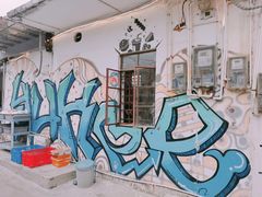 -渔记茶餐厅(渔村店)