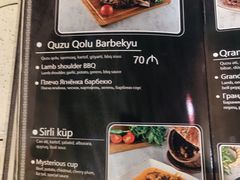 -Nergiz Restaurant