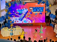 -天河城购物中心