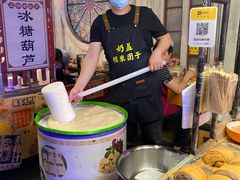 -朝鲜族打糕(时尚天河店)