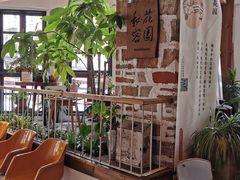 -阿吉仔(大元路店)