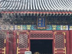 -香山公园