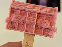 -张学良旧居陈列馆