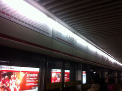 iphone_upload_pic-上海南站