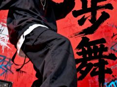 -上海久光百货