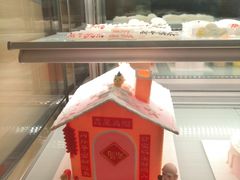 -好利来(乐堤港店)